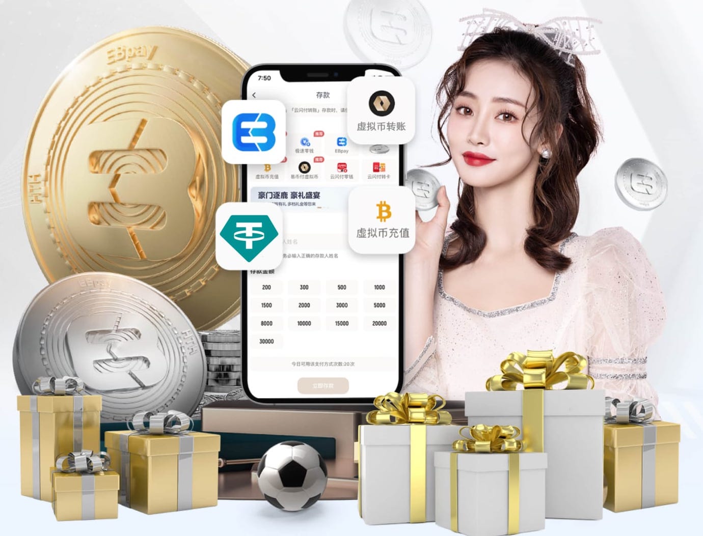 世界杯2026官网 乒乓球台台面要求